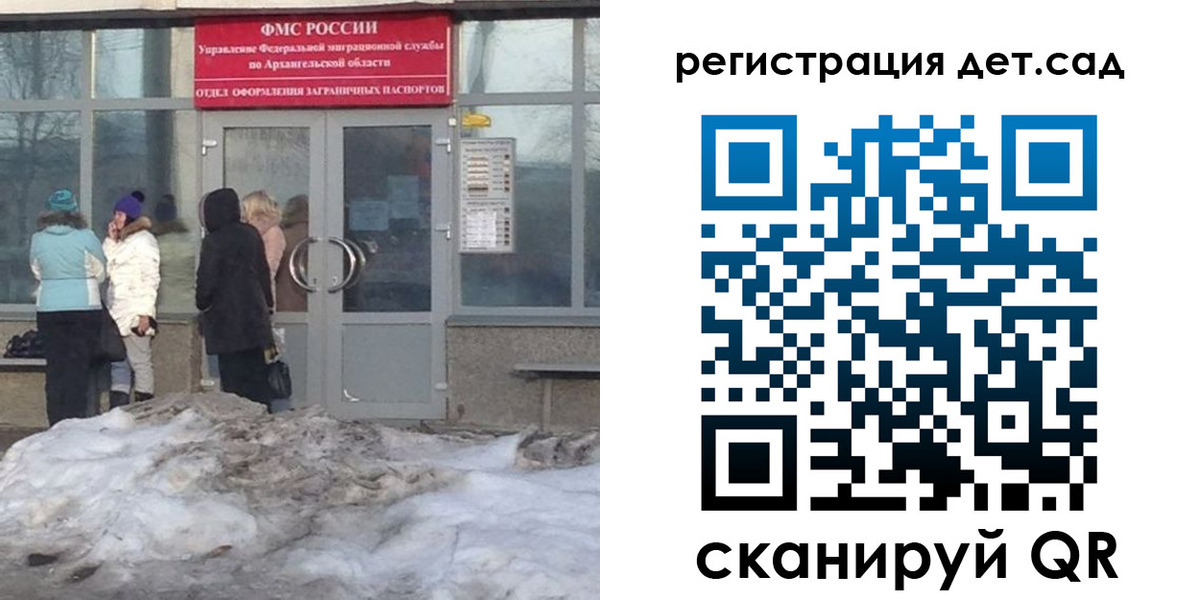 временная регистрация гарантия в Сибае